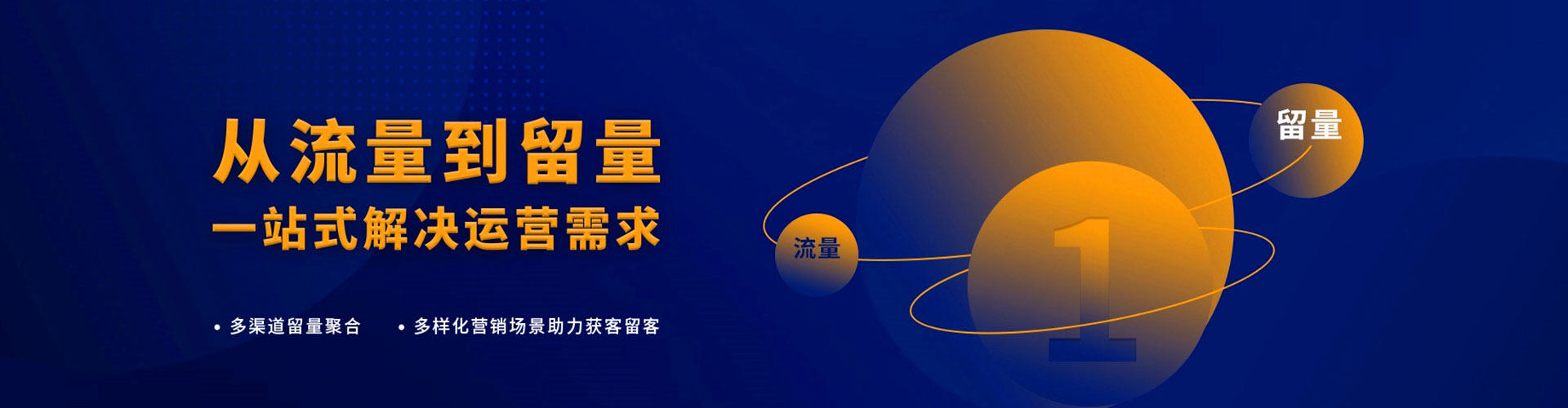 左镇知乎信息流