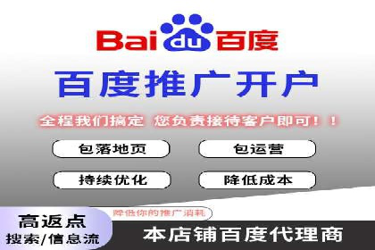 SEM营销推广：案例解读成功秘诀